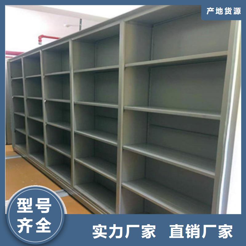 手搖移動密集架工廠直營