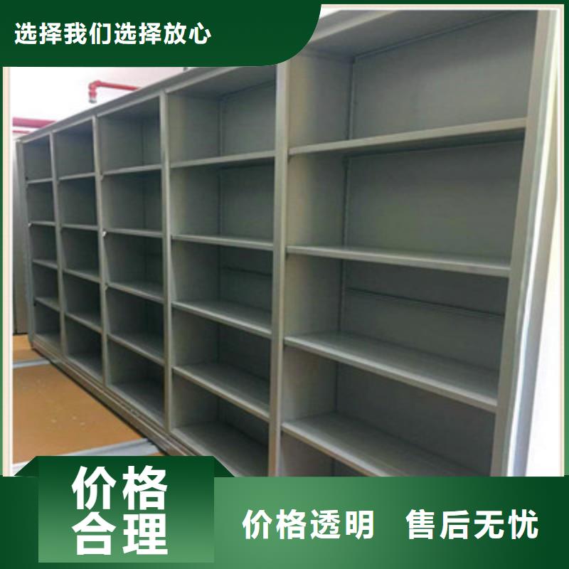 深耕市場【鑫康】項目檔案保管密集架