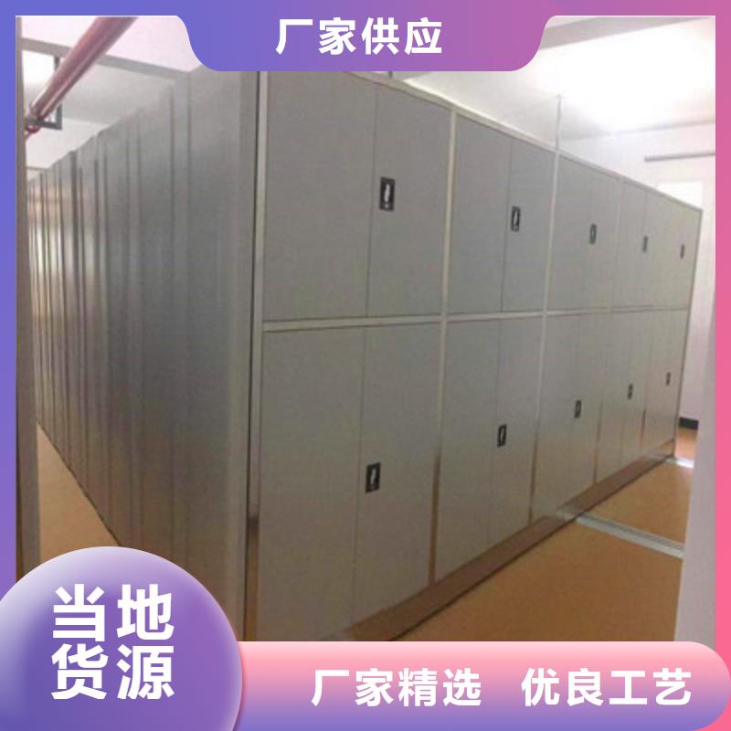 诚信经营【鑫康】存放档案密集柜