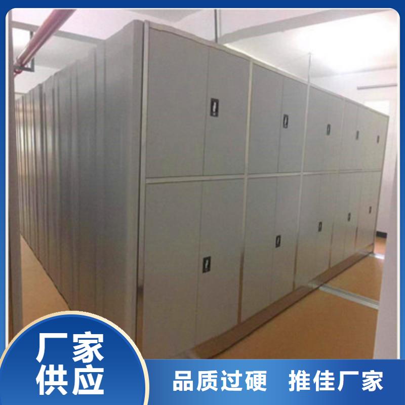 同心協(xié)力【鑫康】密集資料鐵皮柜