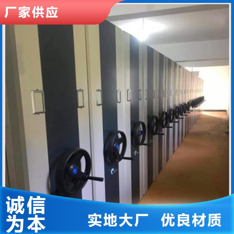 同心協(xié)力【鑫康】密集資料鐵皮柜