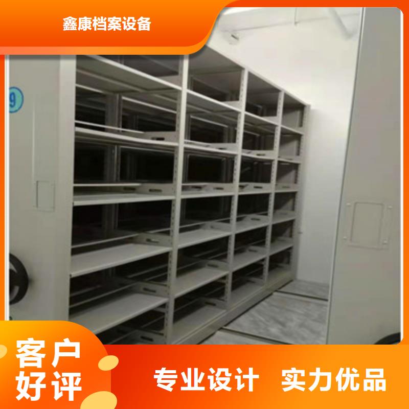 圖紙定做創(chuàng)造輝煌【鑫康】密集架檔案柜手搖式