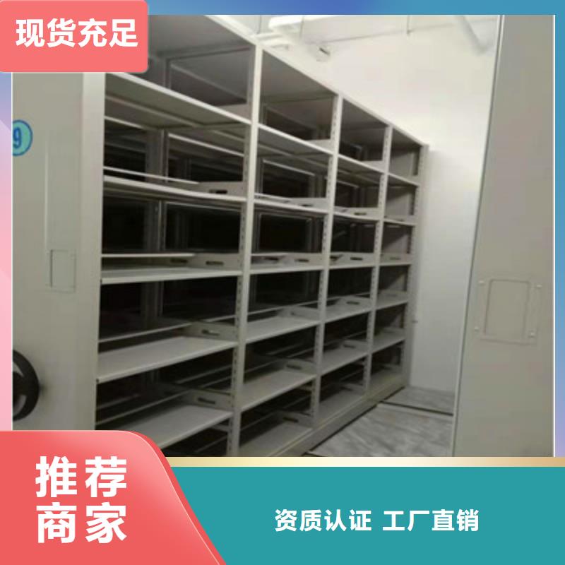 以人為本【鑫康】密集架