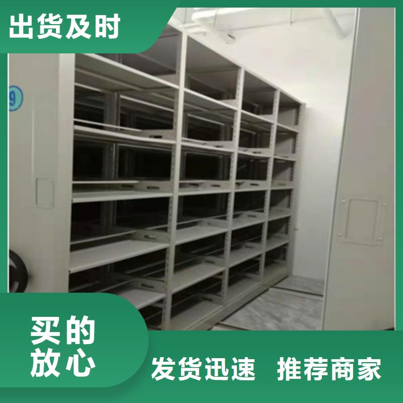 2025歡迎訪問##檔案袋密集柜##實體廠家