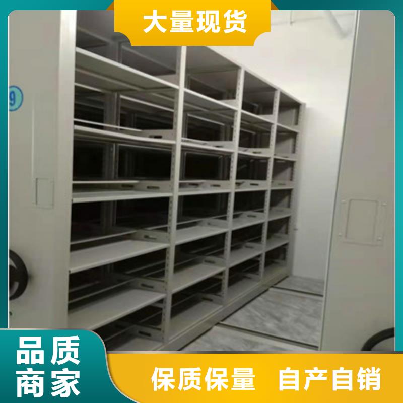 智能式移動密集架-智能式移動密集架質(zhì)量可靠