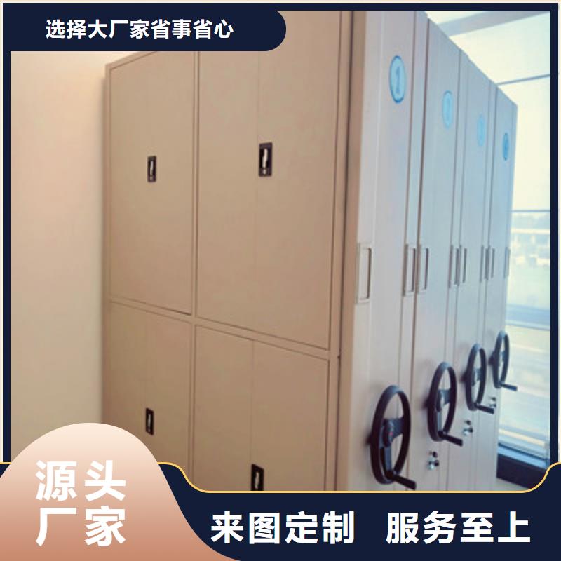 精誠合作【鑫康】昌江縣電腦密集柜