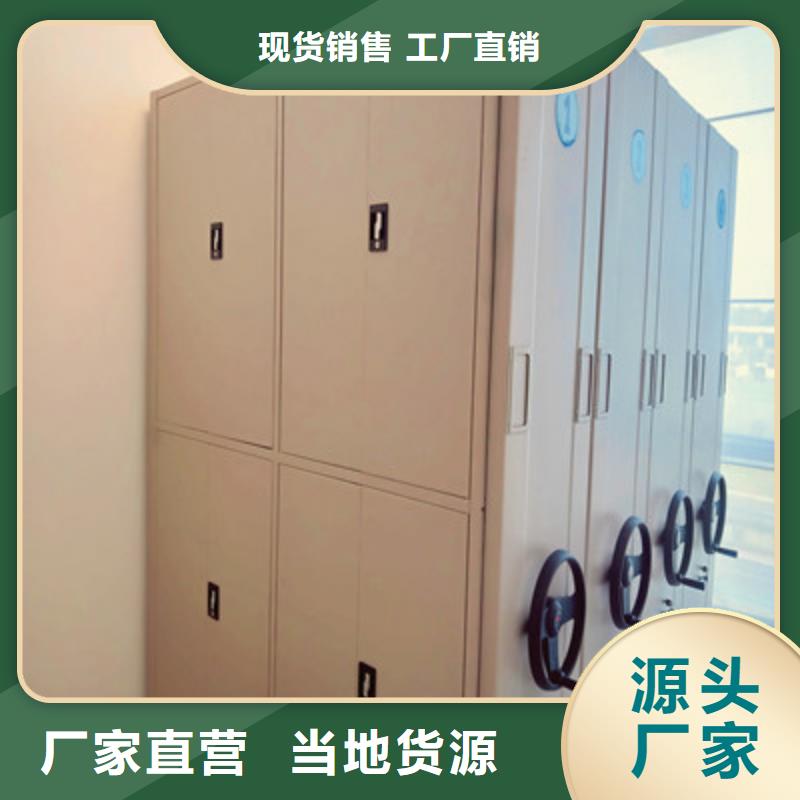 正規(guī)密集底圖柜生產(chǎn)廠家