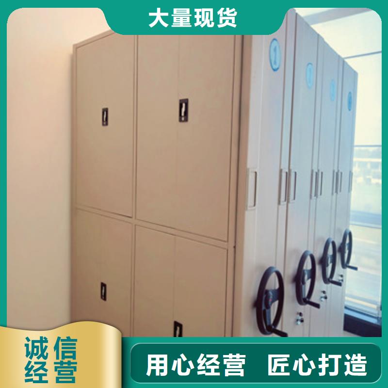 電腦密集柜-全國發(fā)貨