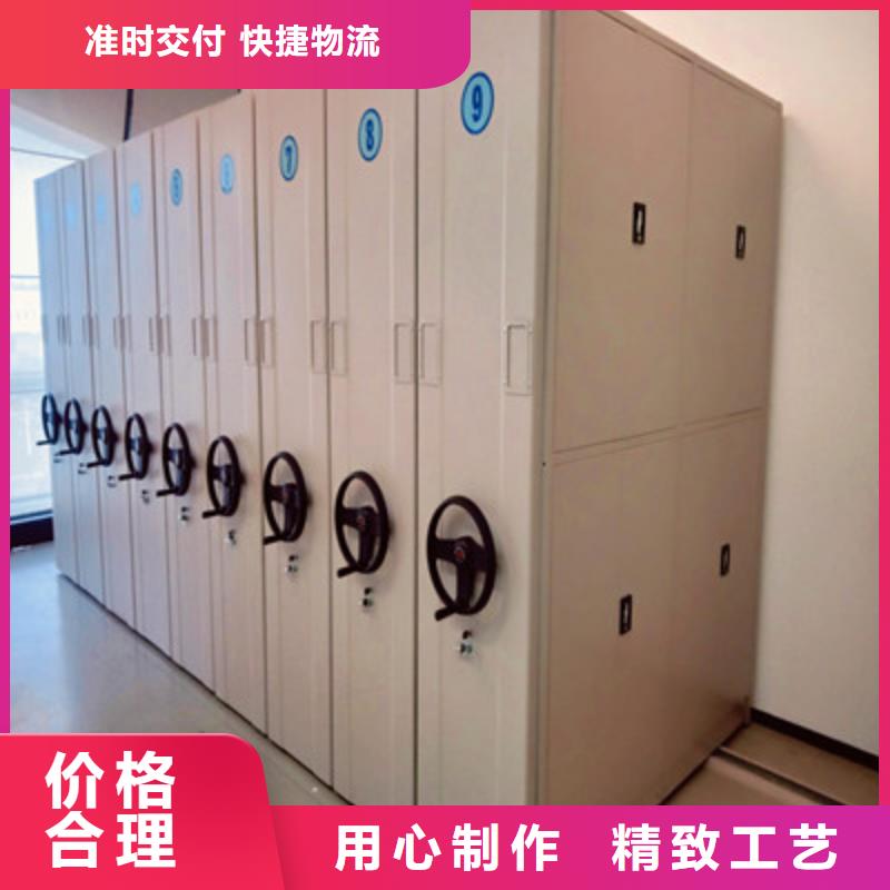 同心協(xié)力【鑫康】密集資料鐵皮柜
