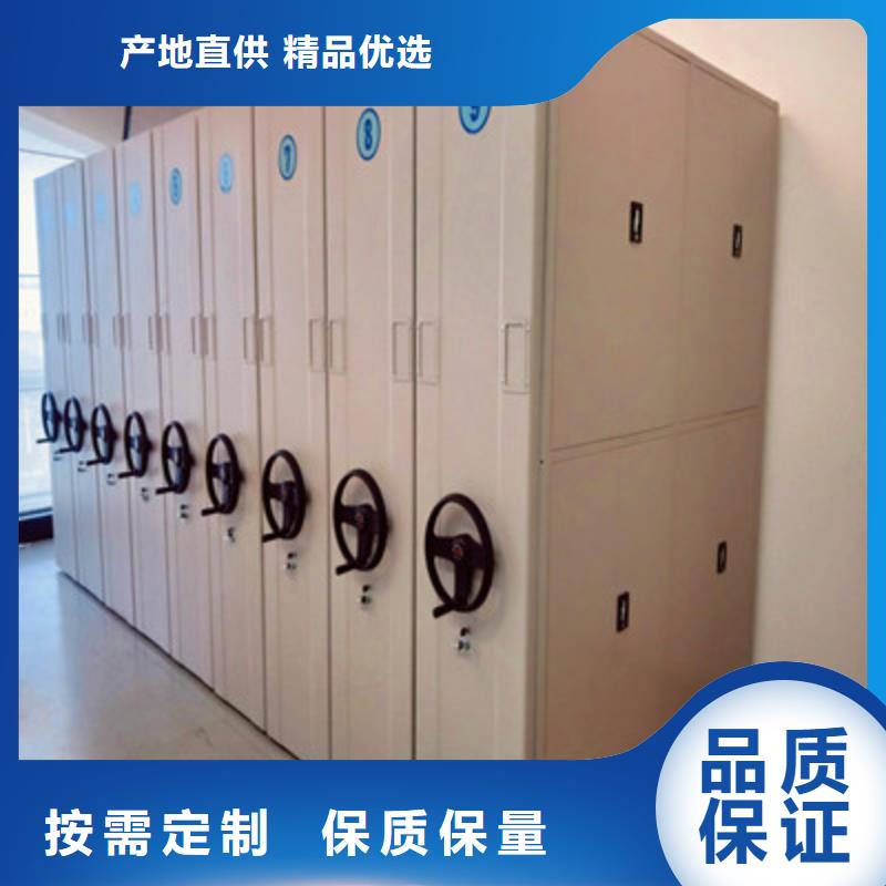 哪个厂家好【鑫康】档案柜密集