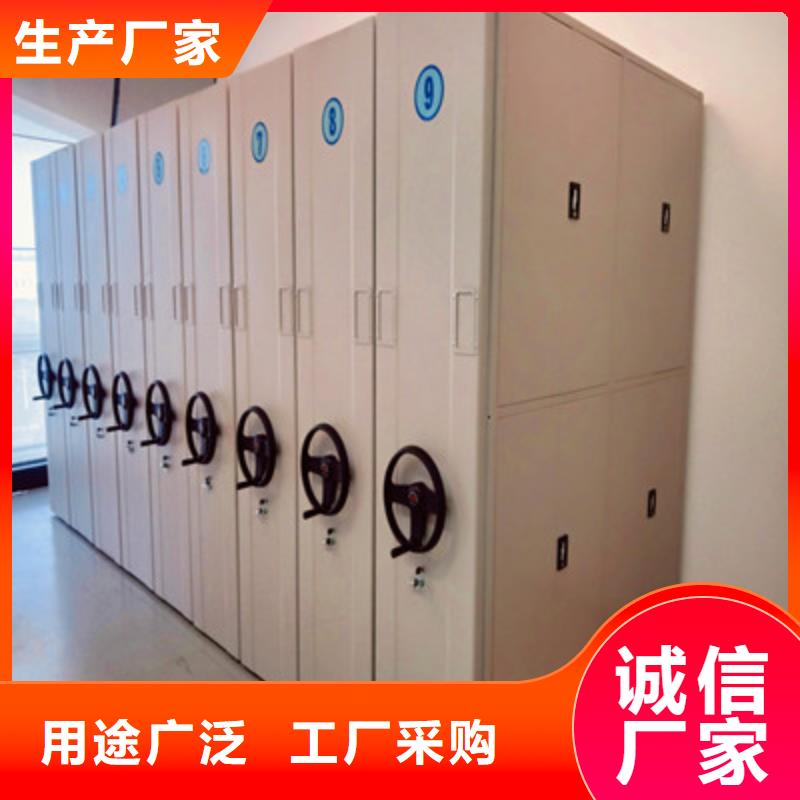 創(chuàng)造致遠(yuǎn)【鑫康】倉庫密集貨架