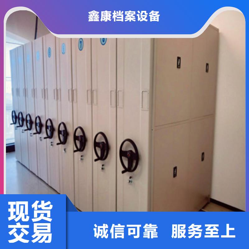 價(jià)格合理的實(shí)物留樣密集柜供貨商