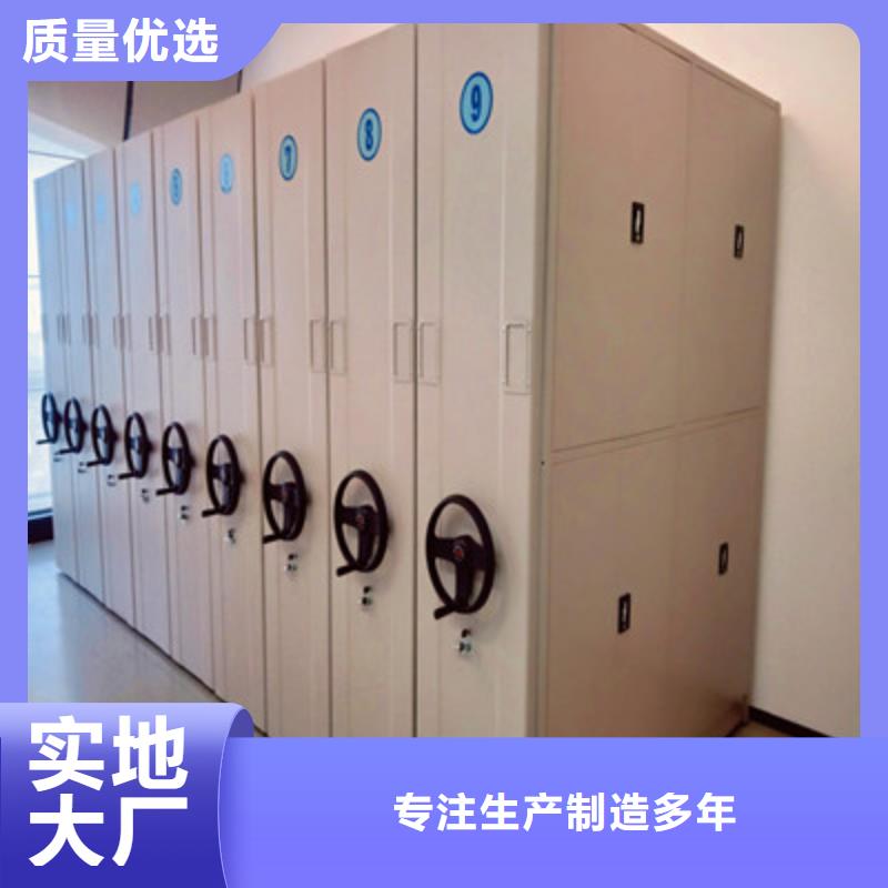 #網(wǎng)片式油畫密集架#出貨快