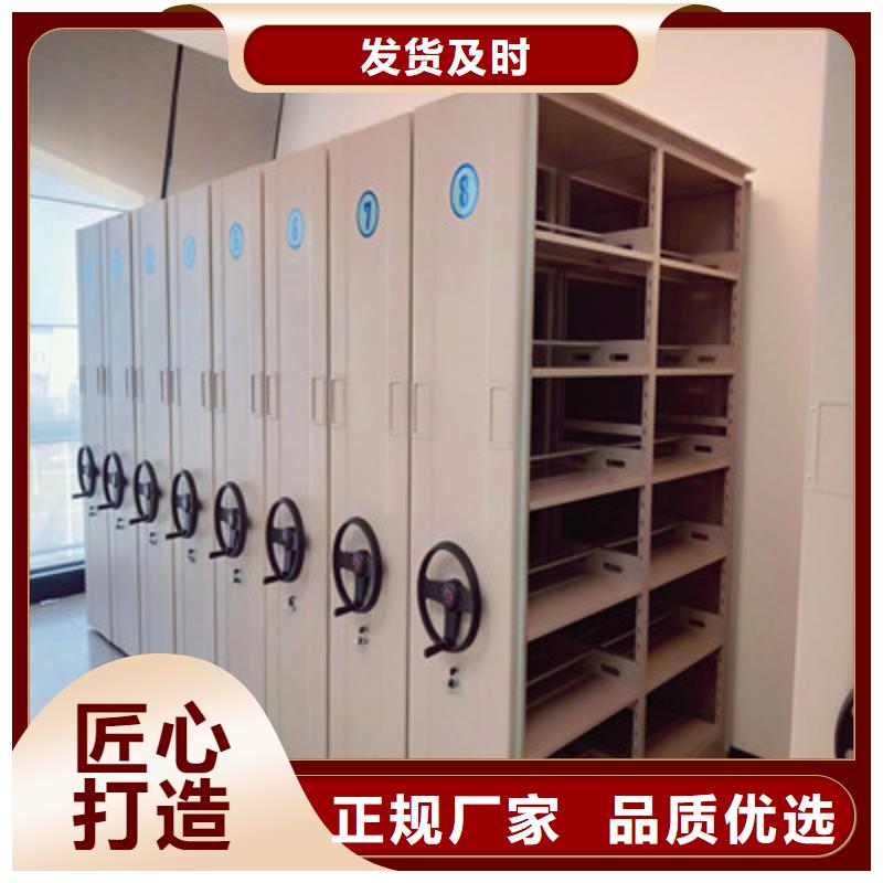 五星服務(wù)【鑫康】保密型密集架