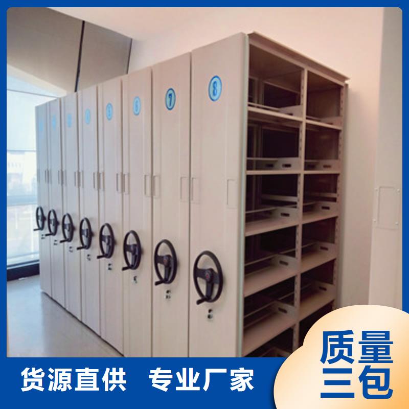以人為本【鑫康】密集架