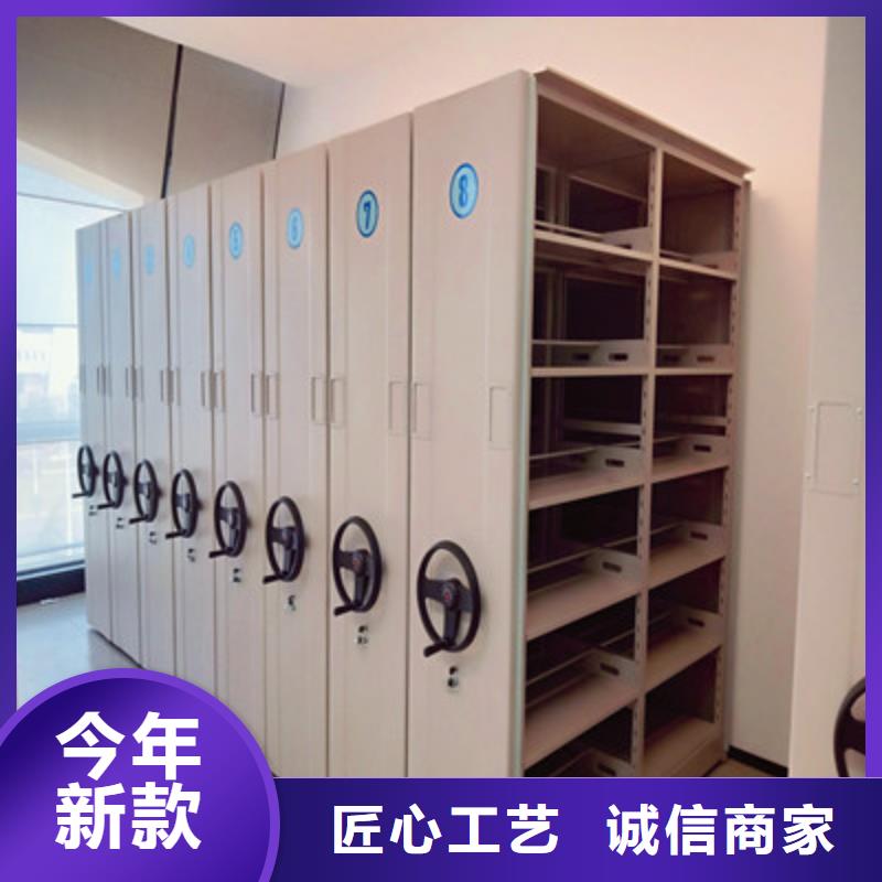 供求網(wǎng)【鑫康】可移動檔案存放密集架
