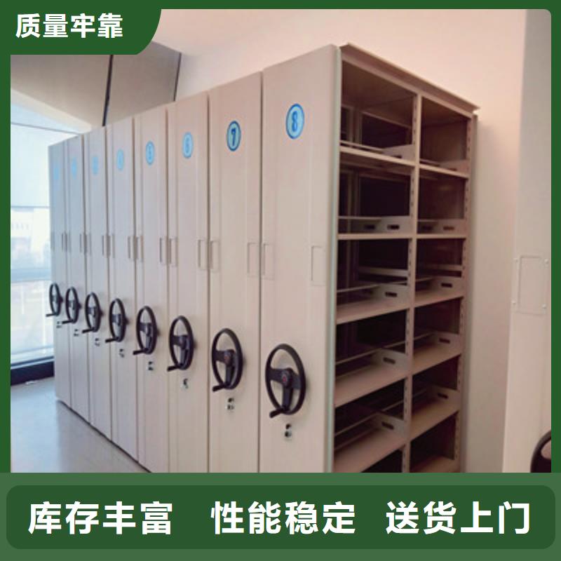 圖文信息【鑫康】電子保密柜