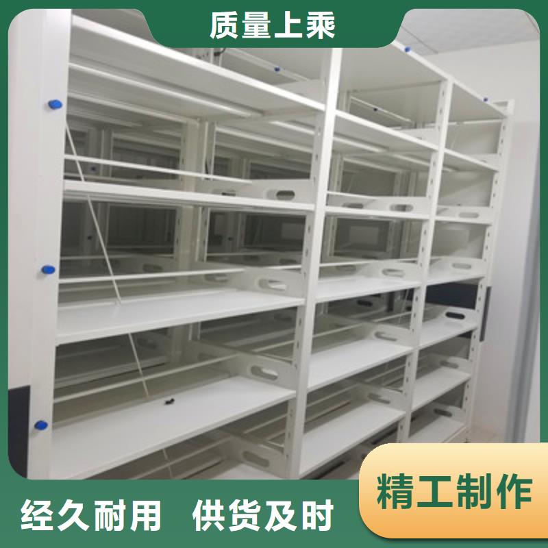 洽谈业务【鑫康】档案室文件密集架