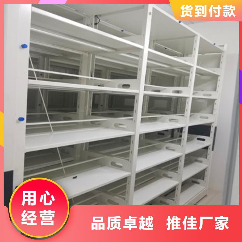 用心服務(wù)【鑫康】封閉式密集柜