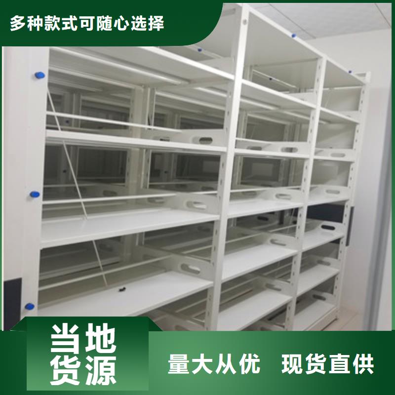 生產(chǎn)廠家歡迎咨詢【鑫康】憑證移動(dòng)密集架