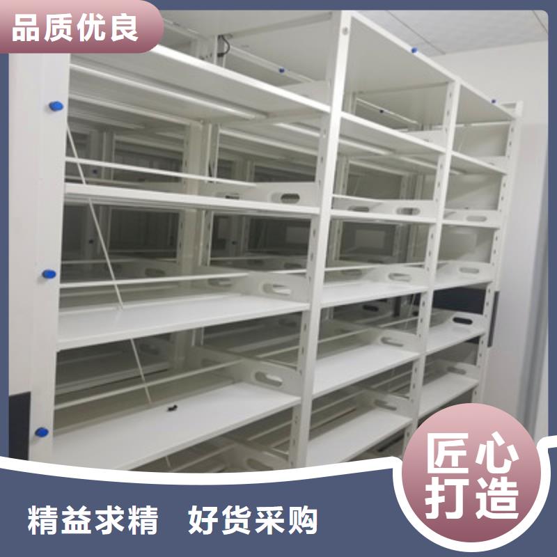 恭候蒞臨【鑫康】綜合檔案室密集柜