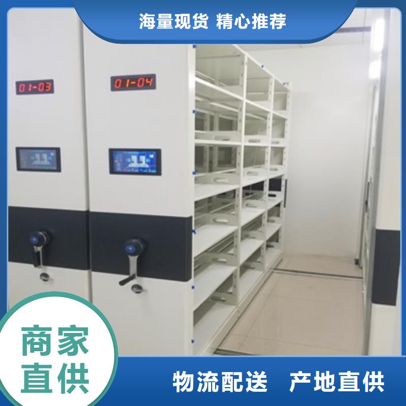 2025欢迎访问##智能电动密集柜##公司