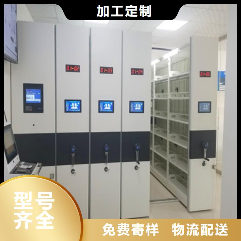 價實(shí)在【鑫康】檔案資料庫密集架
