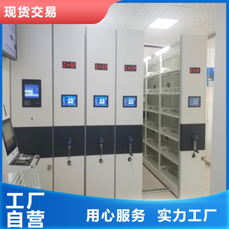創(chuàng)造致遠(yuǎn)【鑫康】倉庫密集貨架