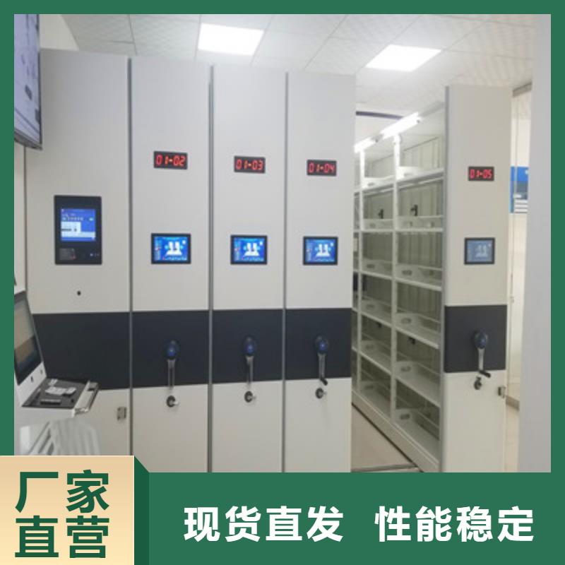 支持定制的密集柜檔案柜供貨商