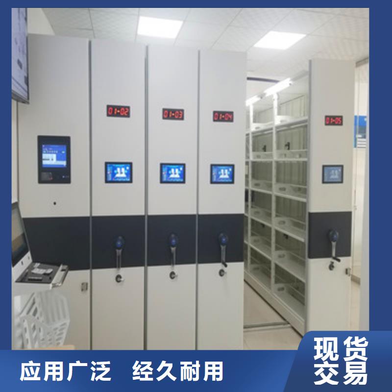 公司報價【鑫康】箱體式密集架
