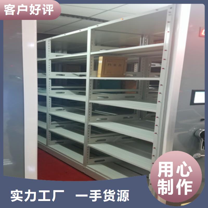 2025歡迎訪問##檔案袋密集柜##實體廠家