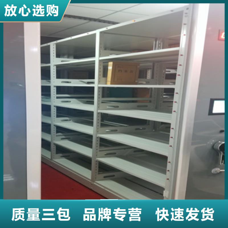 圖紙定做創(chuàng)造輝煌【鑫康】密集架檔案柜手搖式