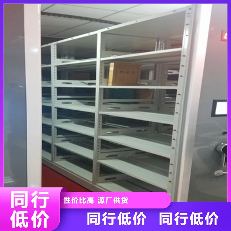 在線咨詢【鑫康】手搖式密集架