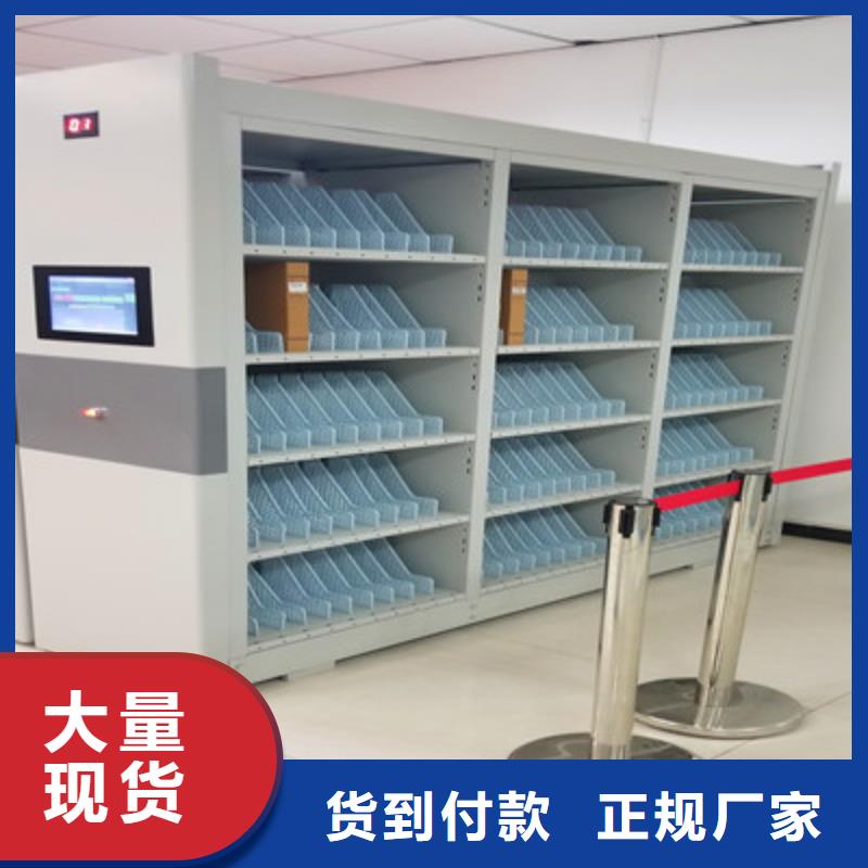 價(jià)實(shí)在【鑫康】檔案資料庫密集架