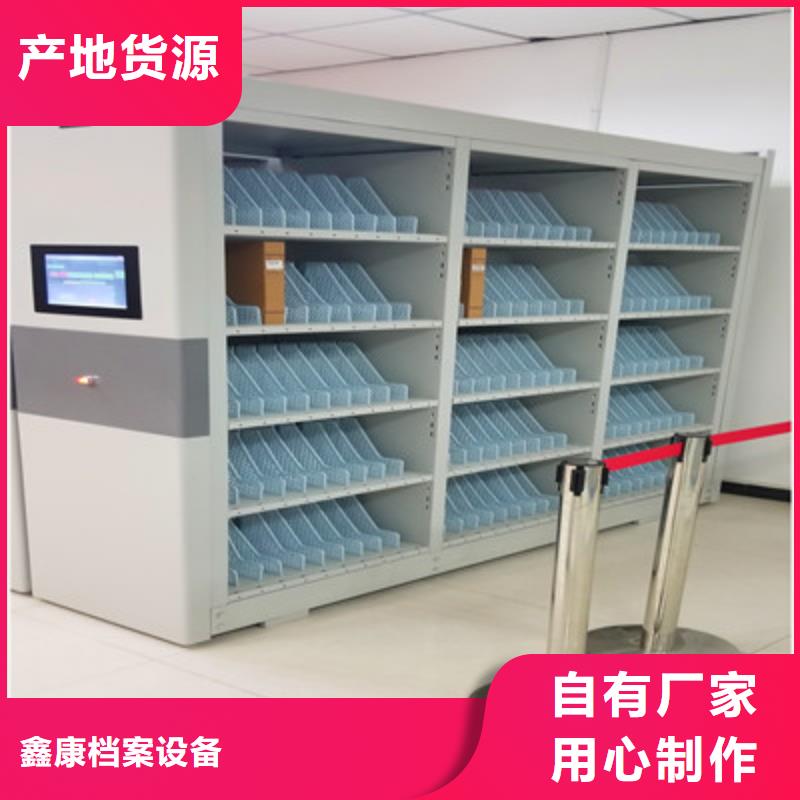图文信息【鑫康】电子保密柜