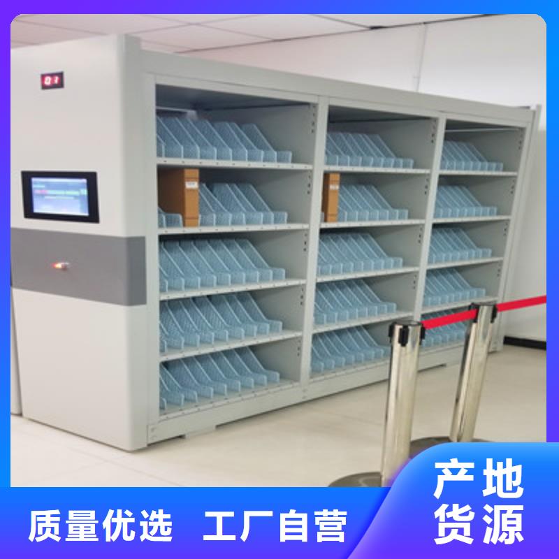創(chuàng)造致遠(yuǎn)【鑫康】倉庫密集貨架