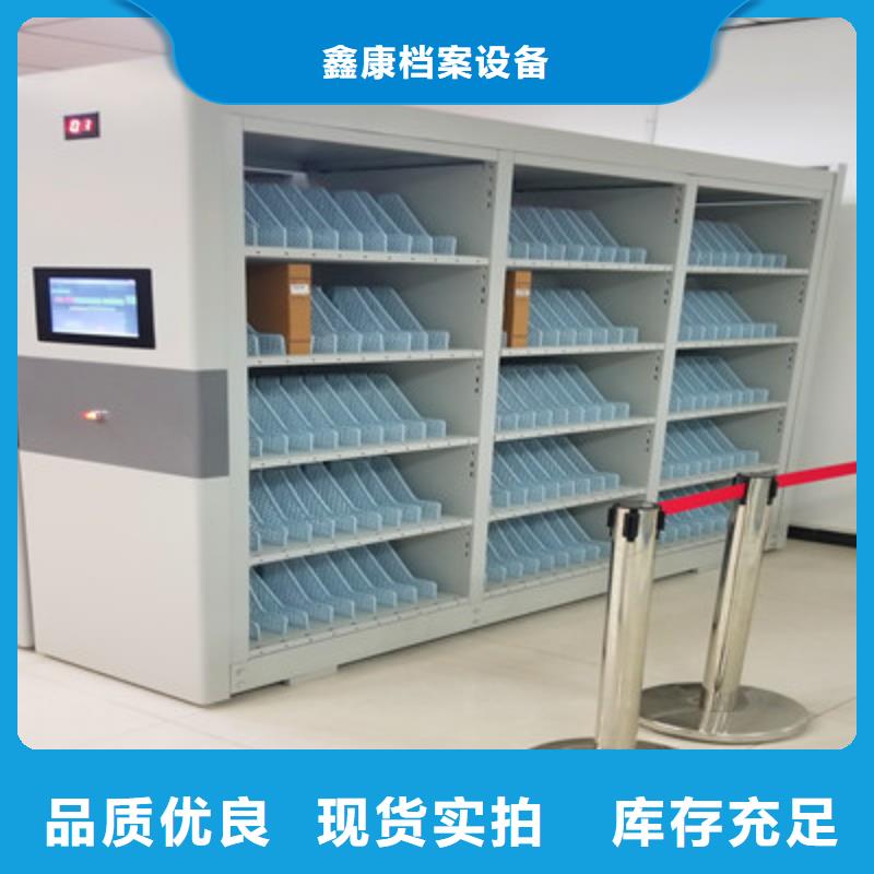 定制箱式檔案密集柜廠家