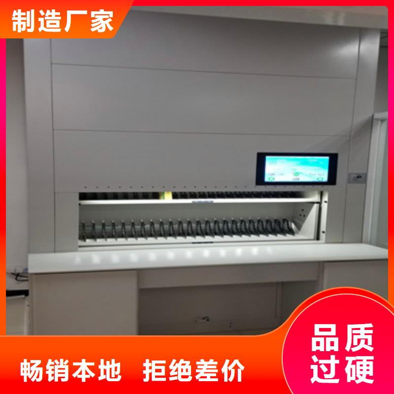 五星服務(wù)【鑫康】保密型密集架