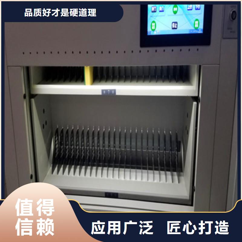 精誠合作【鑫康】昌江縣電腦密集柜
