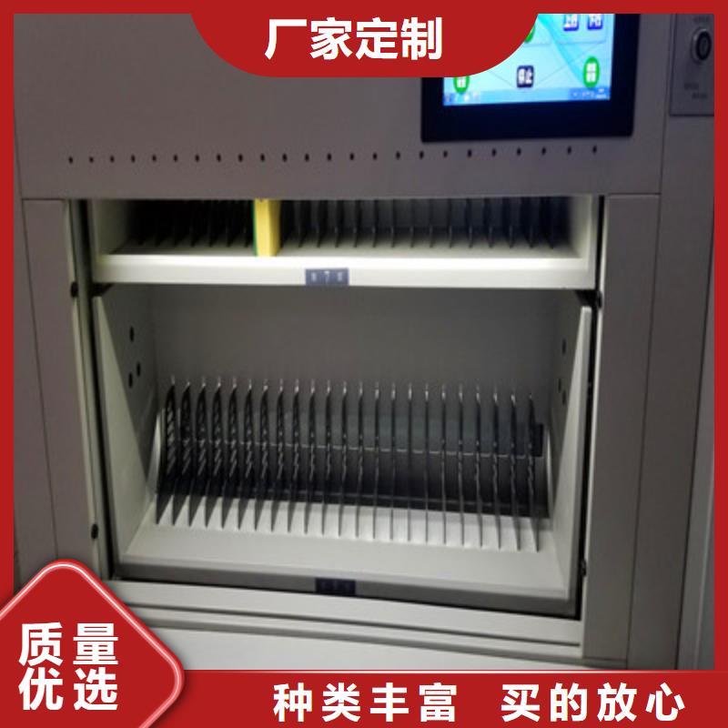 图文信息【鑫康】电子保密柜