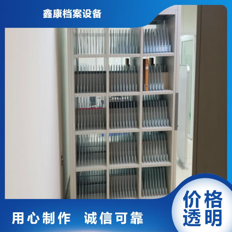 移動密集型文件柜快速下單