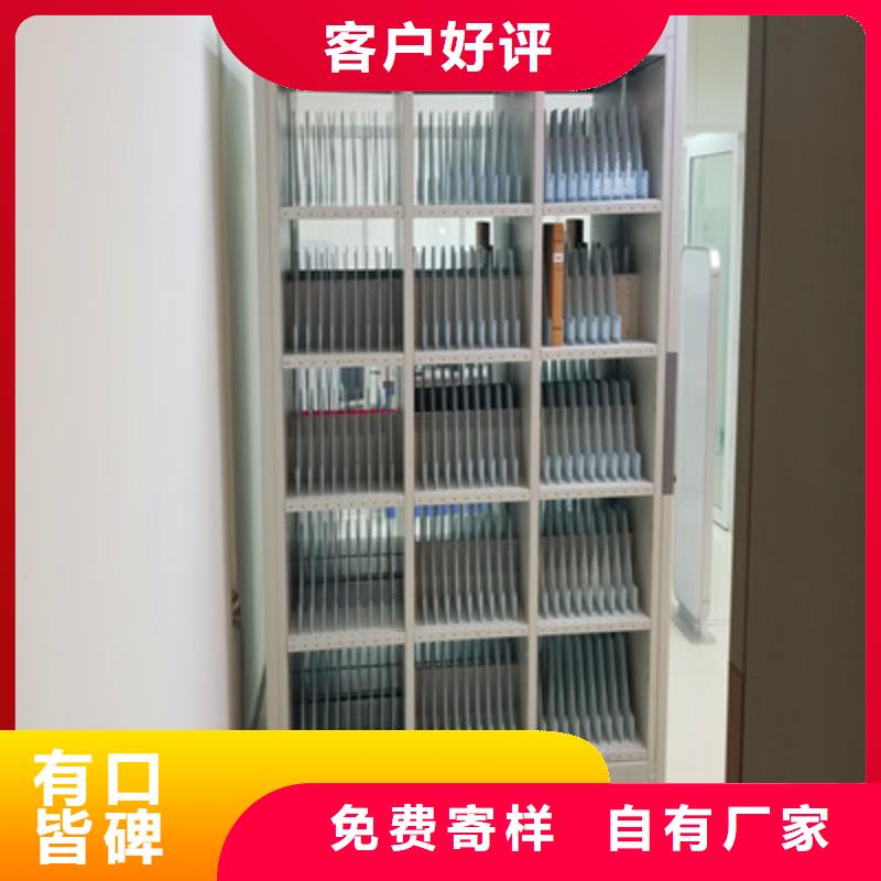 精誠合作【鑫康】昌江縣電腦密集柜