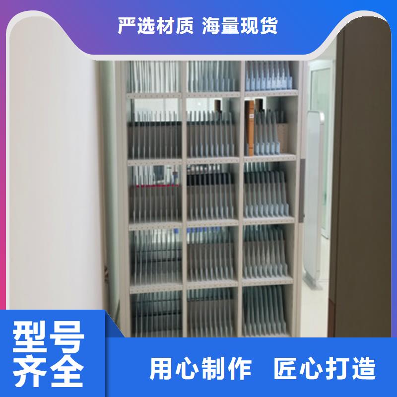 定制箱式檔案密集柜廠家