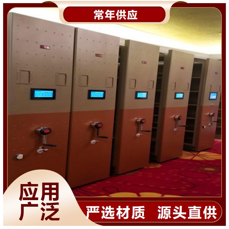洽谈业务【鑫康】档案室文件密集架