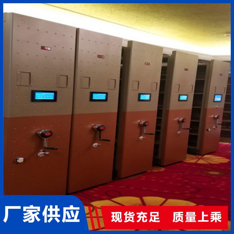 價(jià)格合理的實(shí)物留樣密集柜供貨商