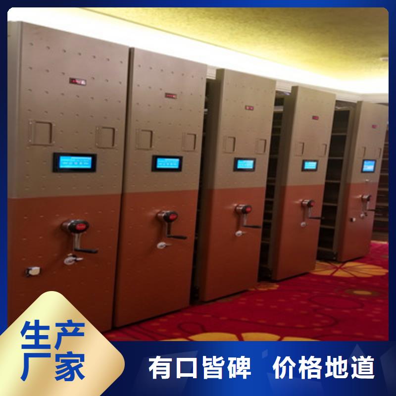 誠信營銷【鑫康】保密文件柜