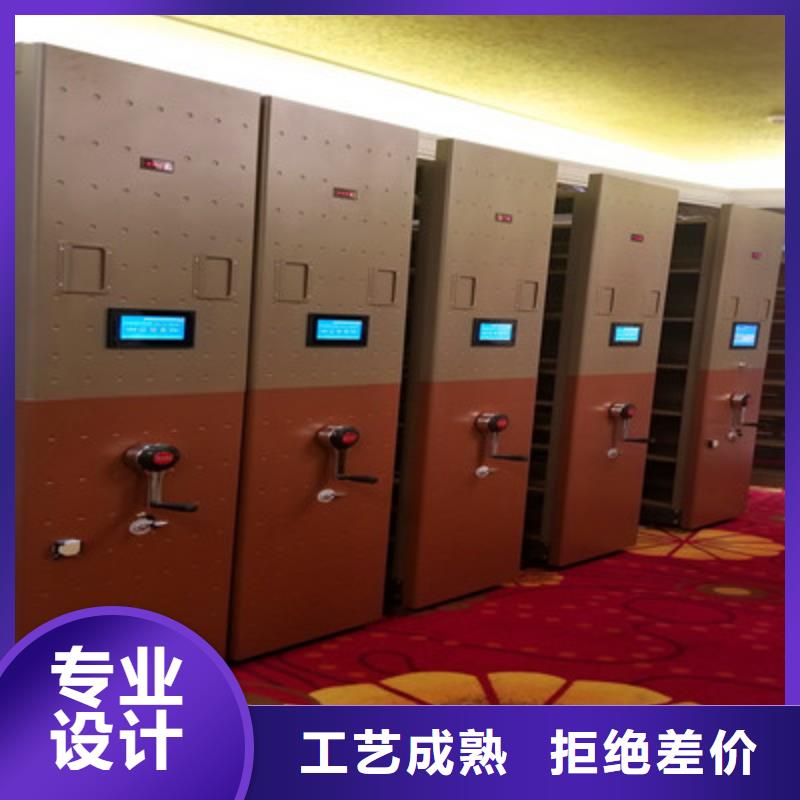 欢迎致电【鑫康】物证密集架