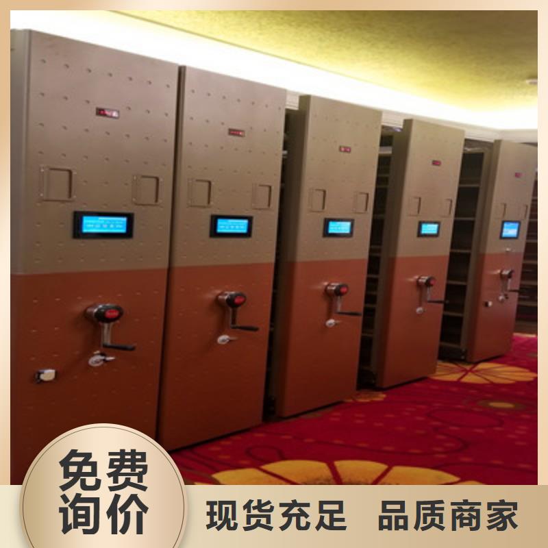 價實(shí)在【鑫康】檔案資料庫密集架