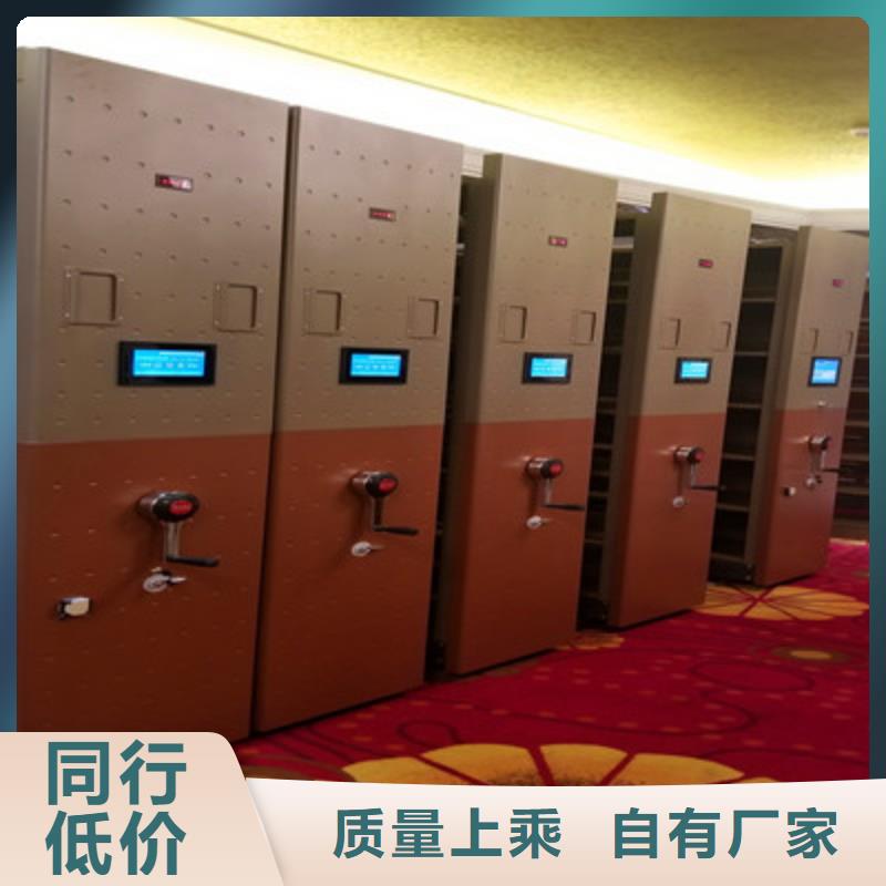 五星服务【鑫康】保密型密集架