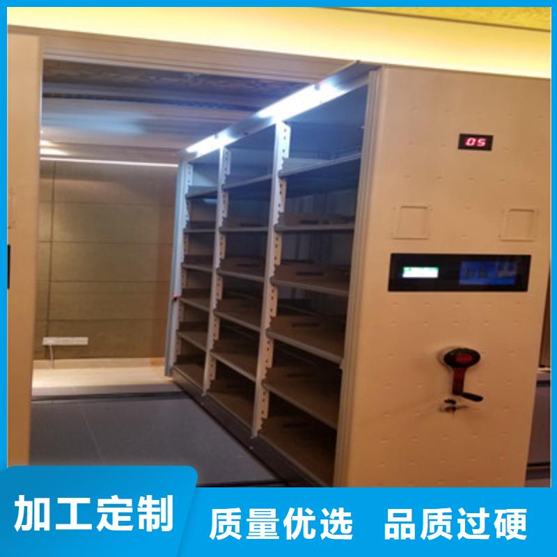 電動自動密集架量大優(yōu)惠_現(xiàn)貨供應